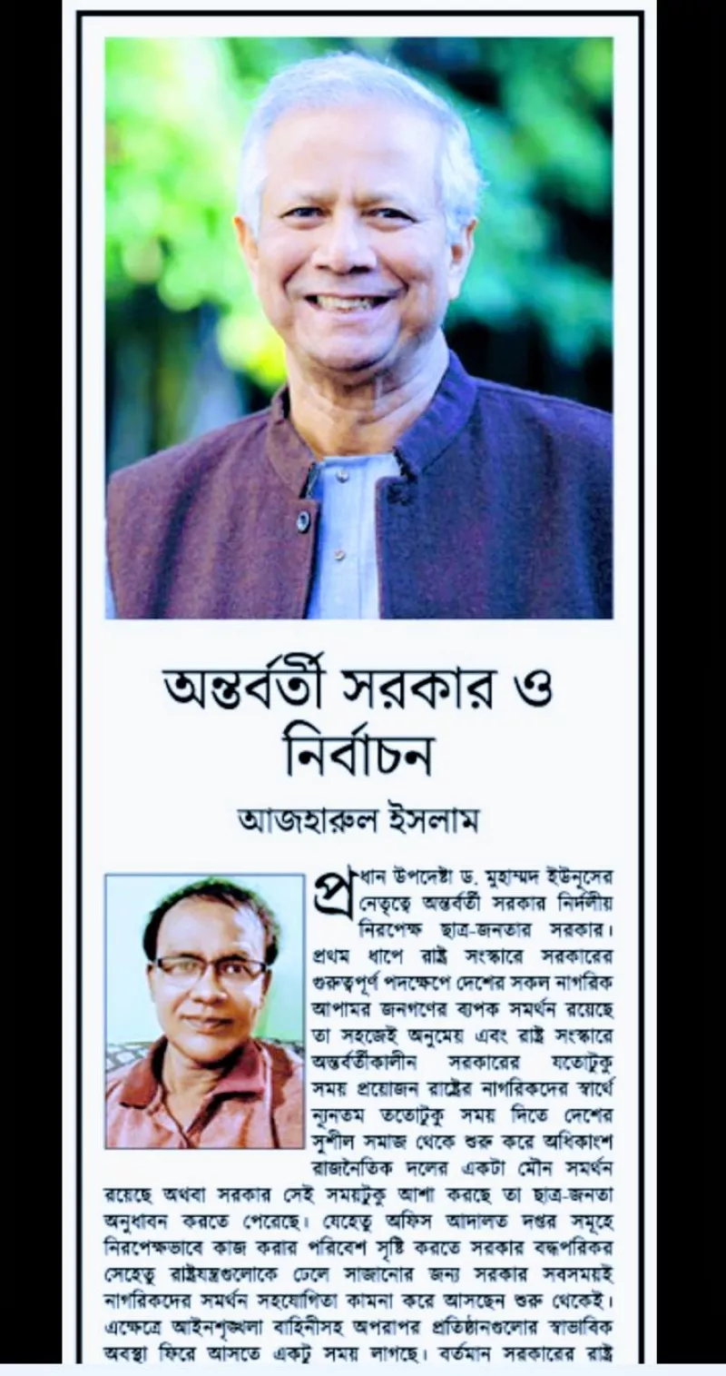 article