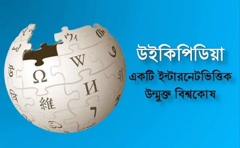 article