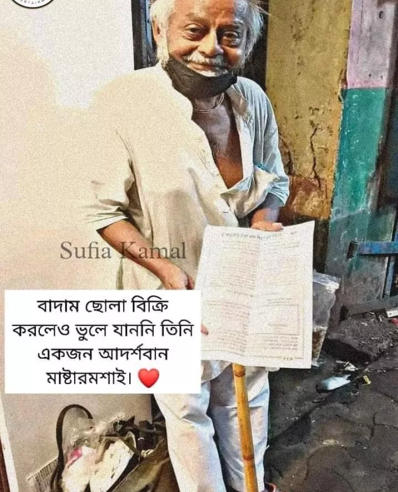 article