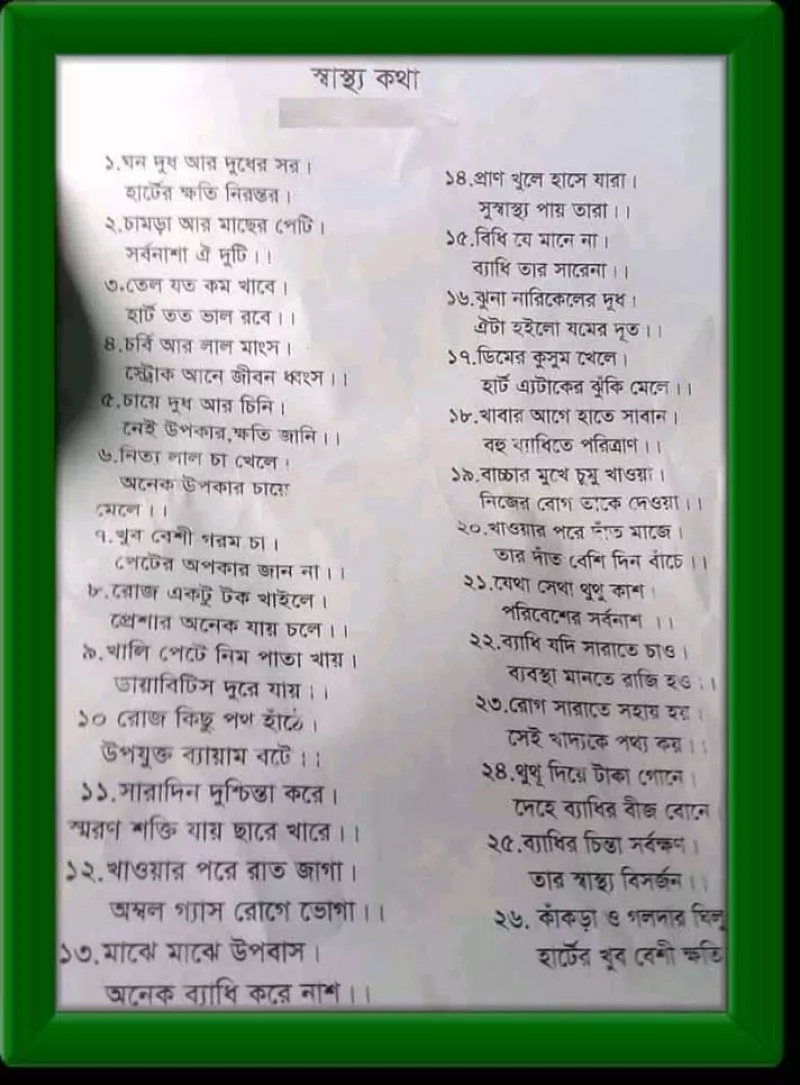 article