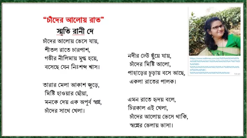 article