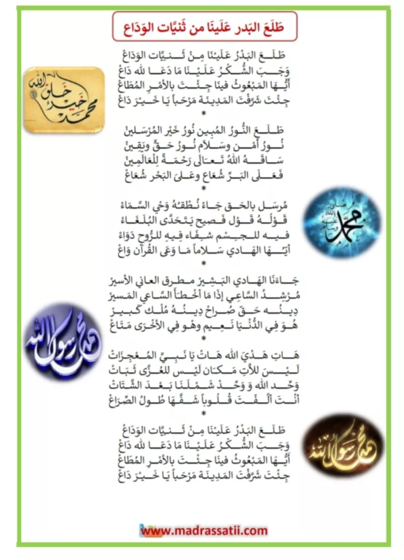 article