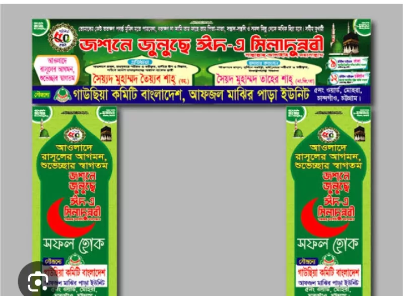 article