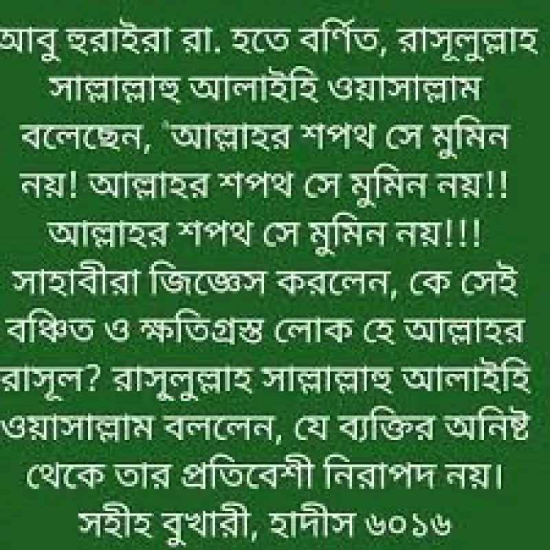 article