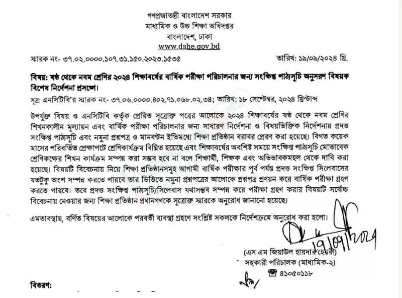 article