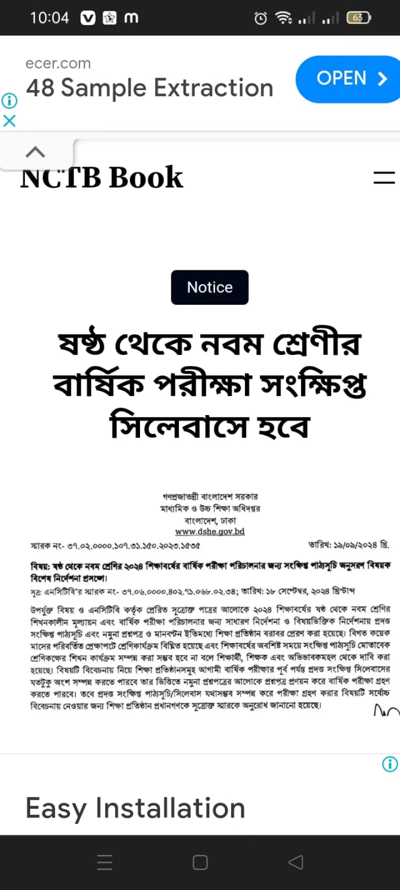 article