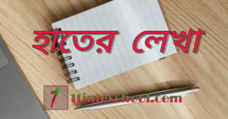 article