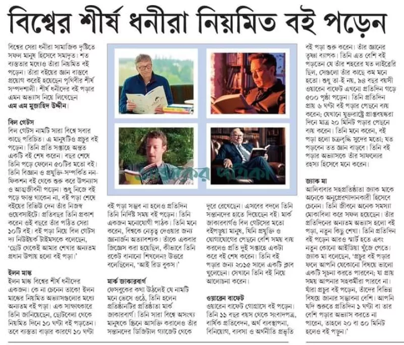 article