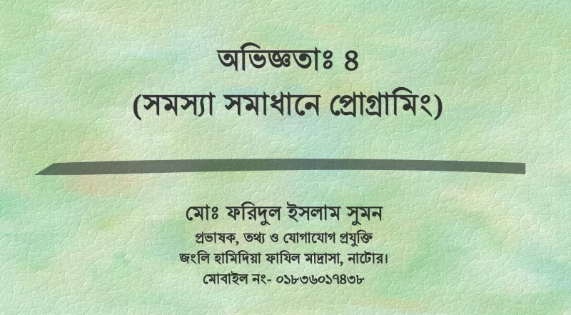 article