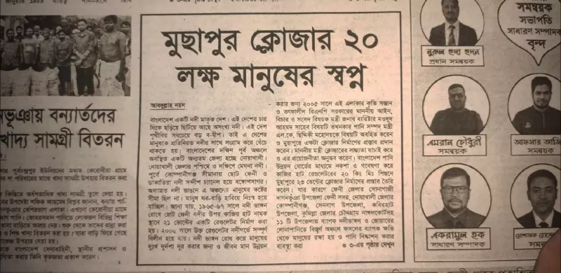 article