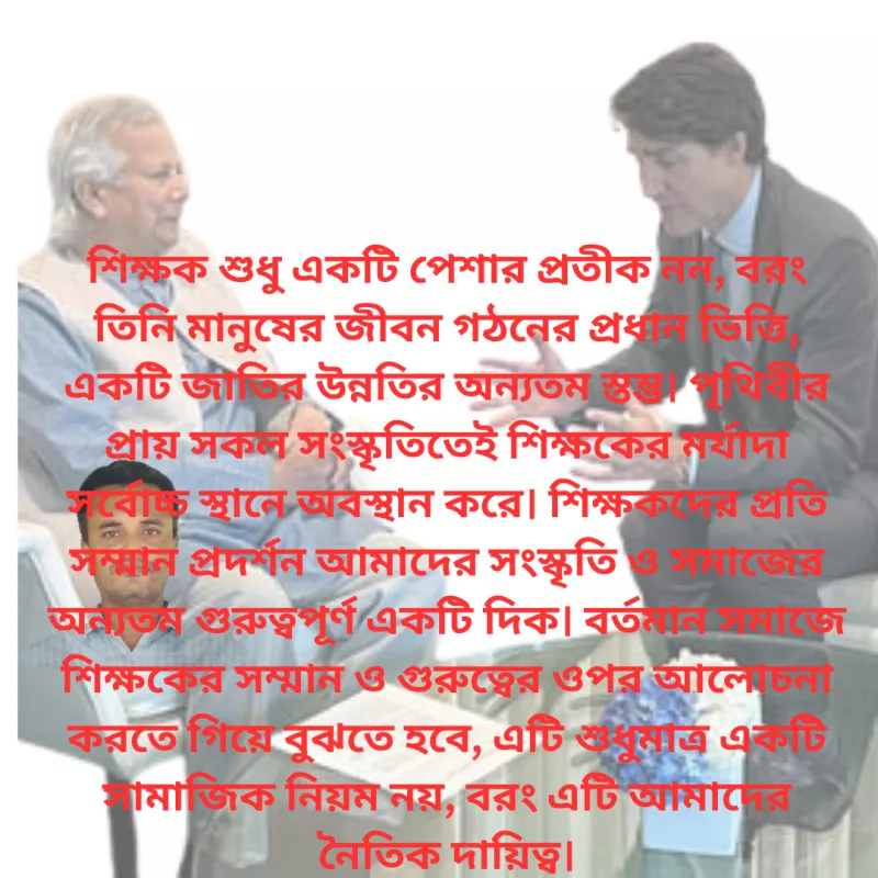 article