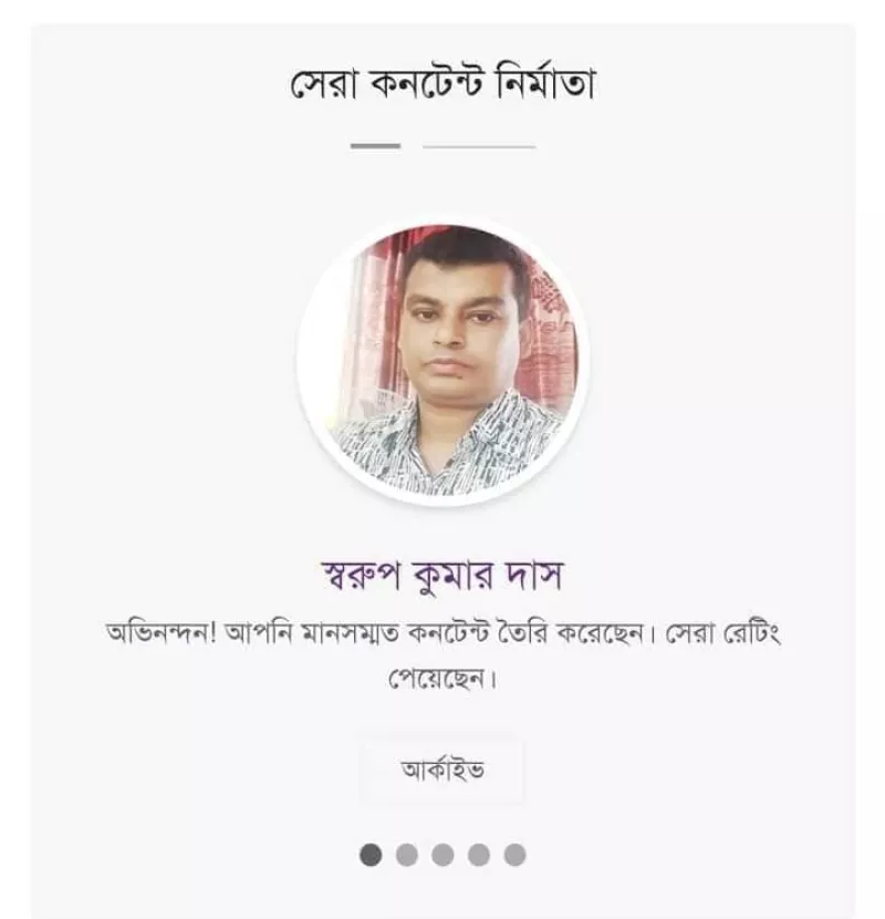 article