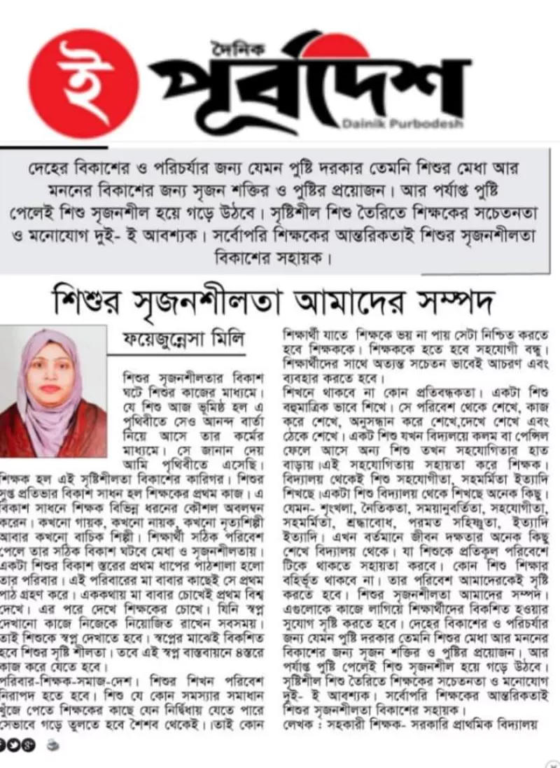 article