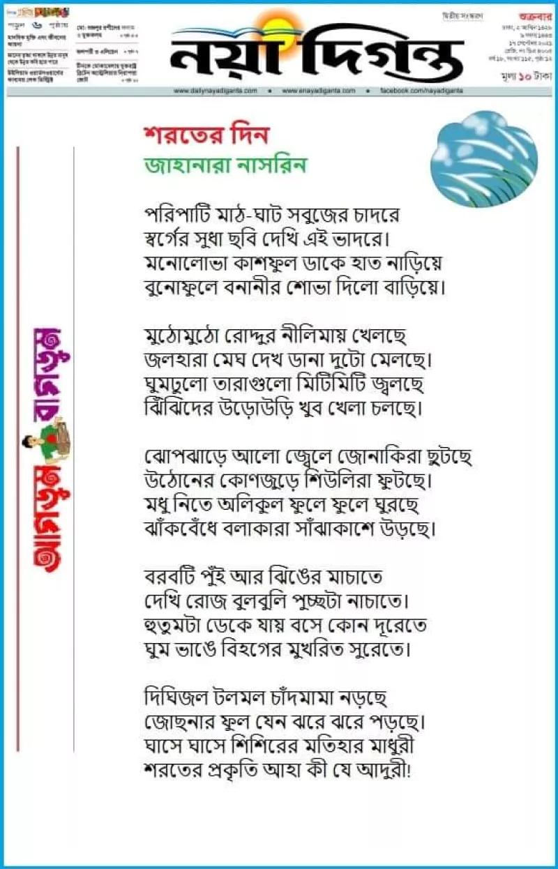 article