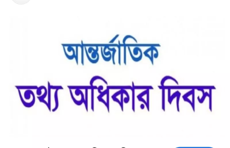 article