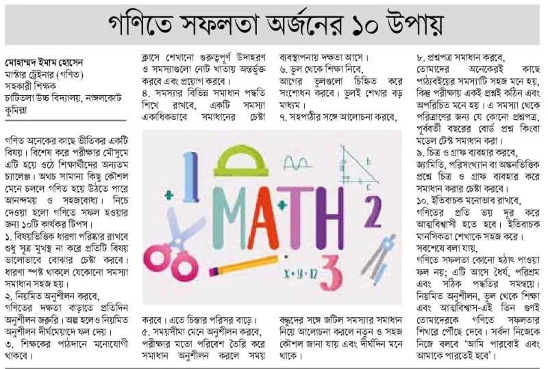 article