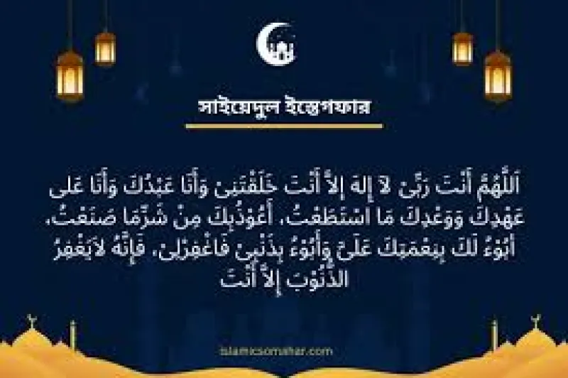 article