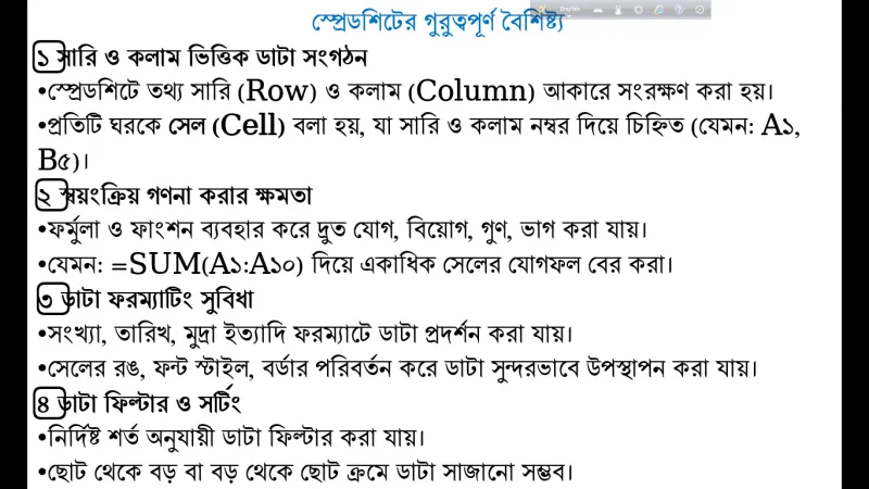 article