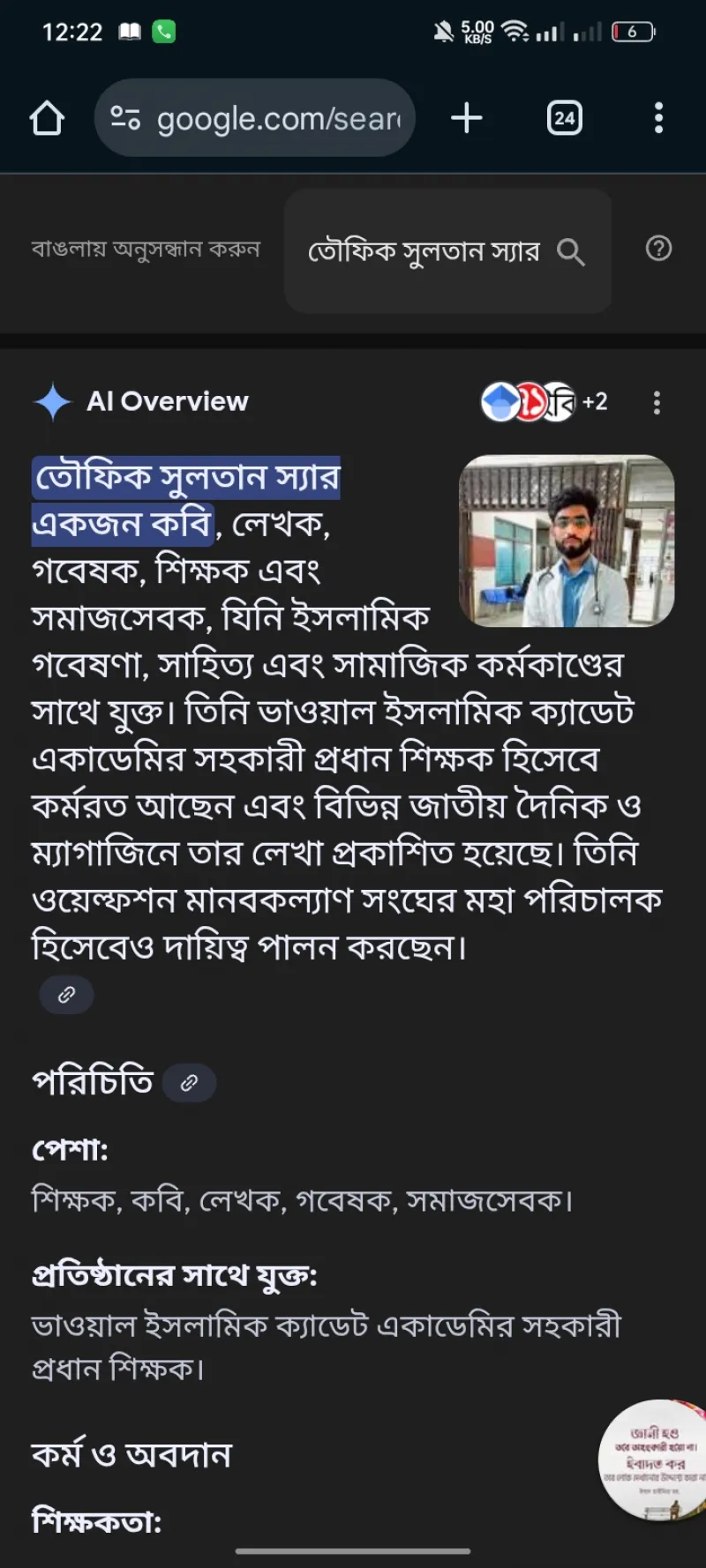 article