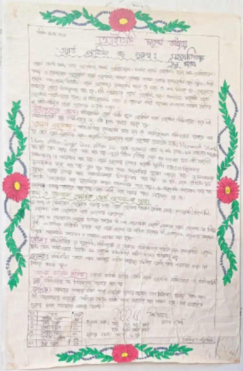 article