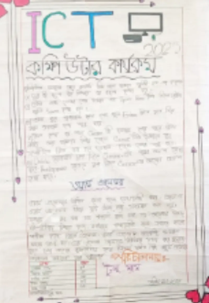 article