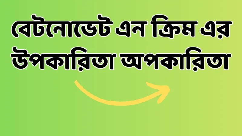 article