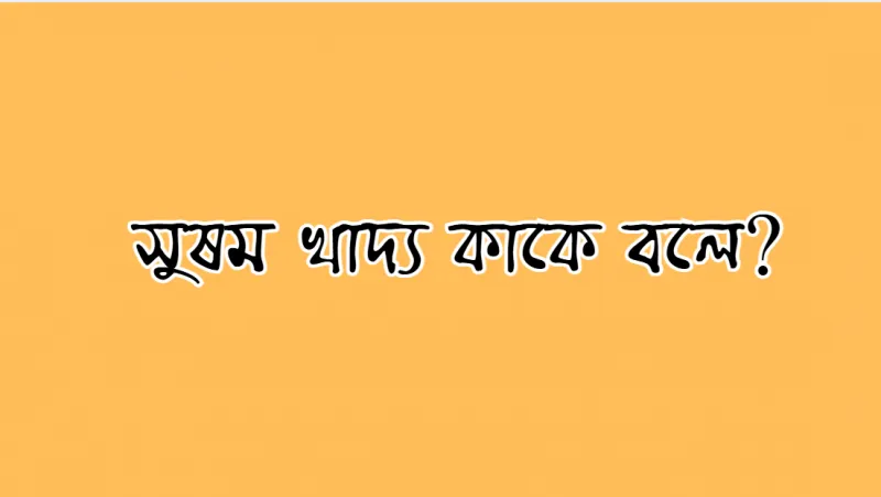 article