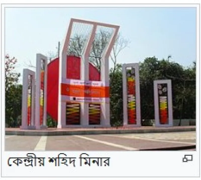 article