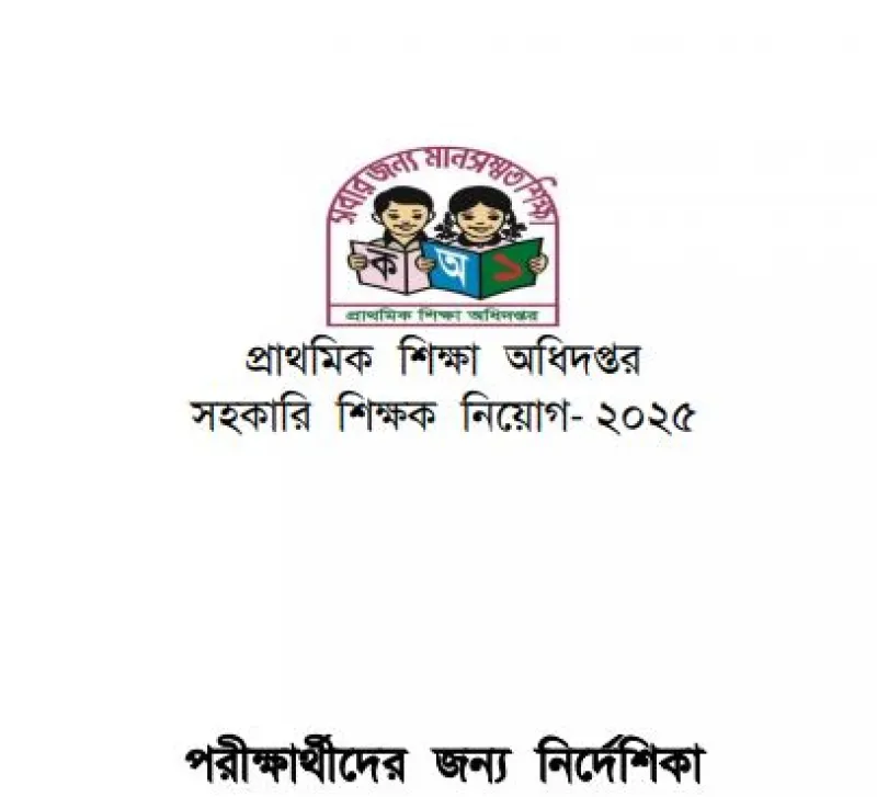 article