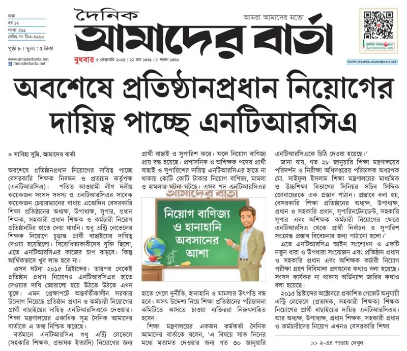 article