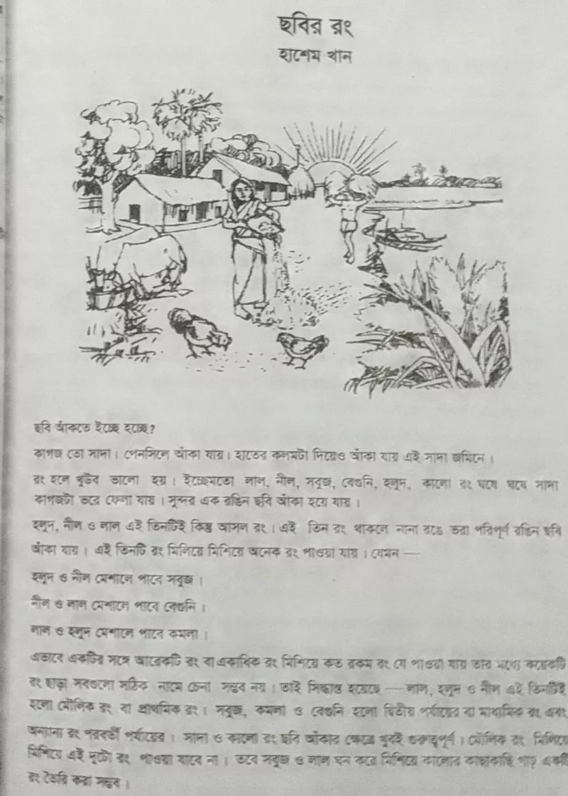 article