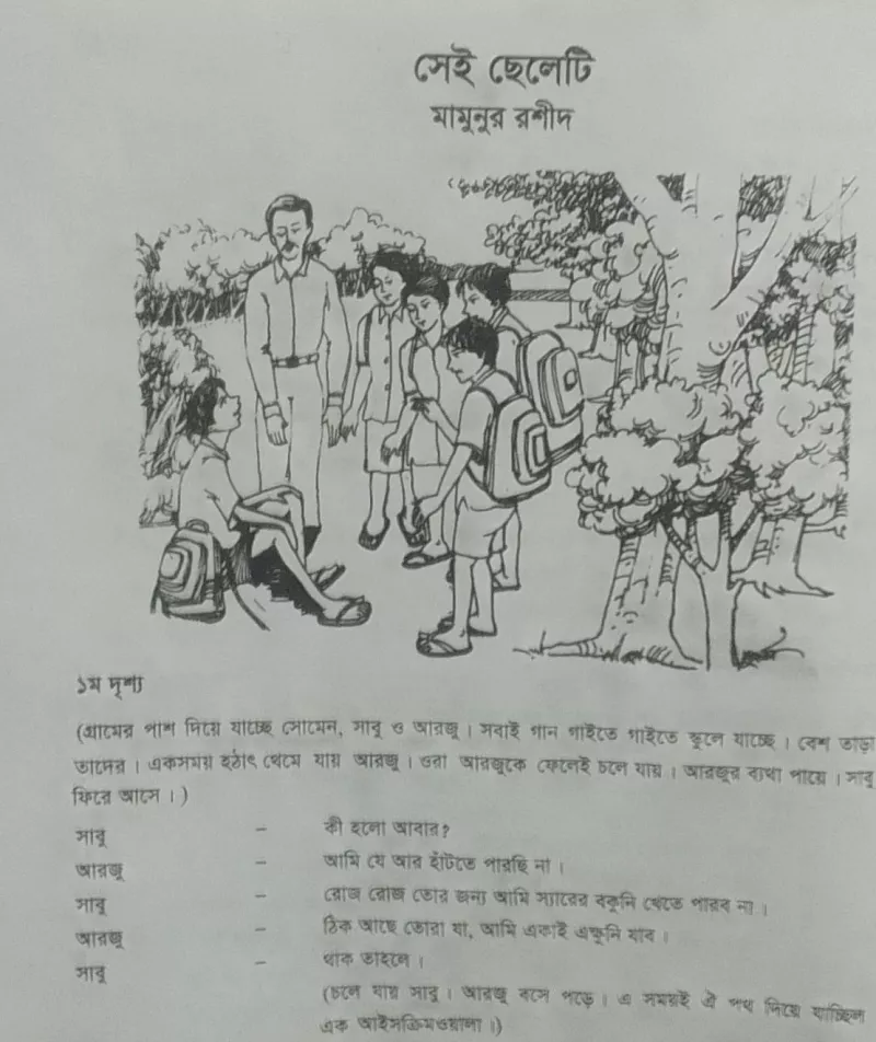 article