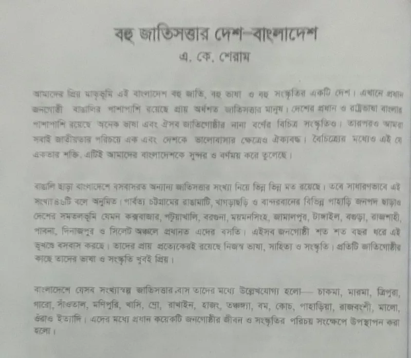 article