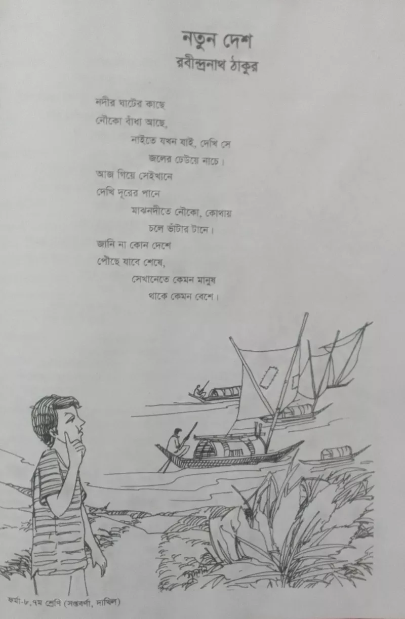 article
