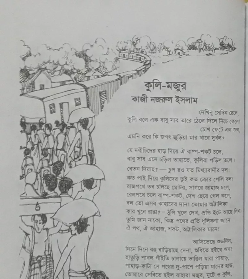 article