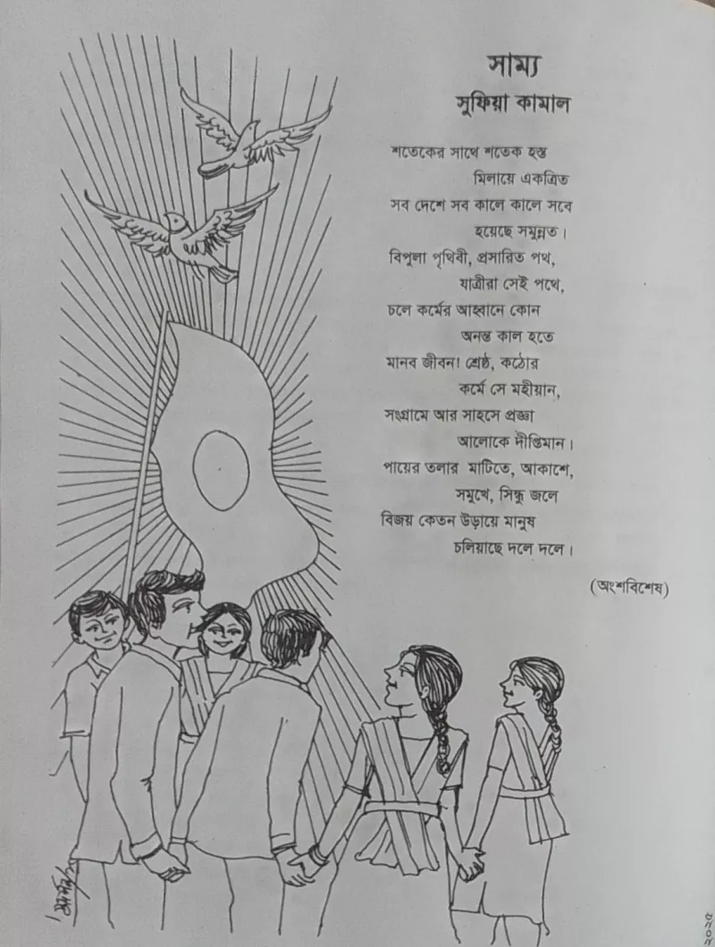 article