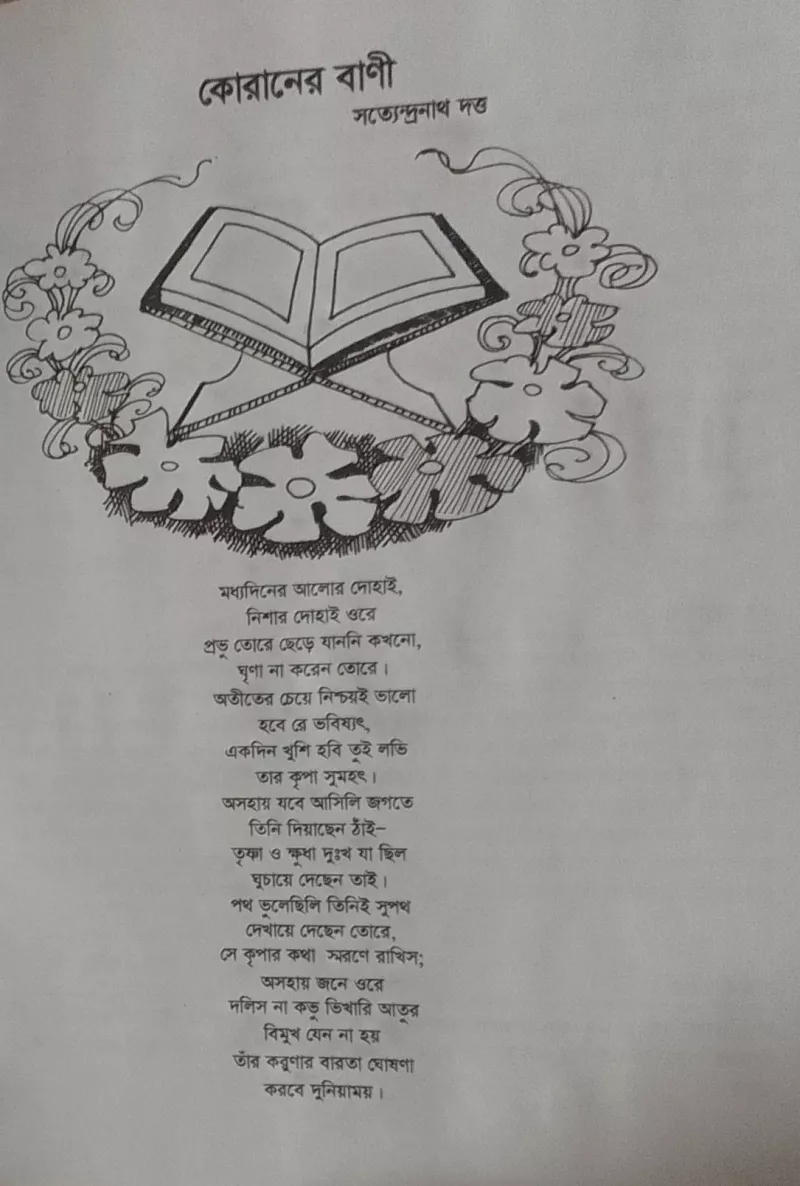 article