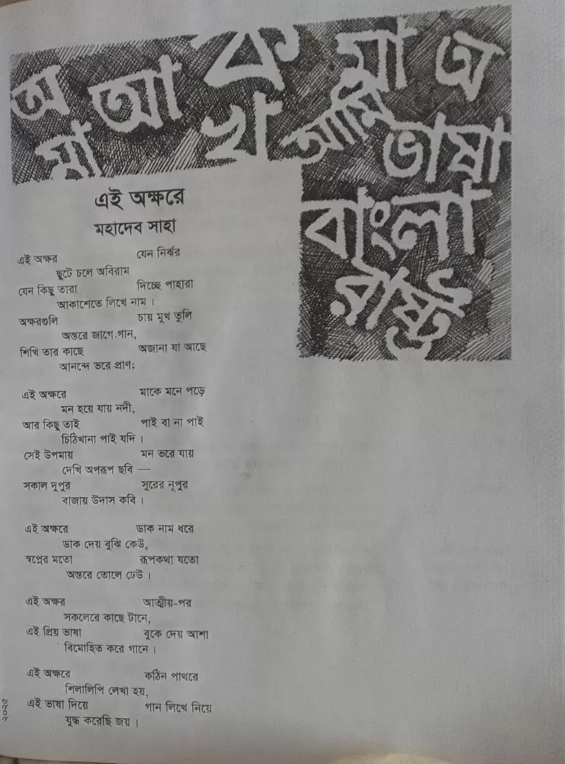 article