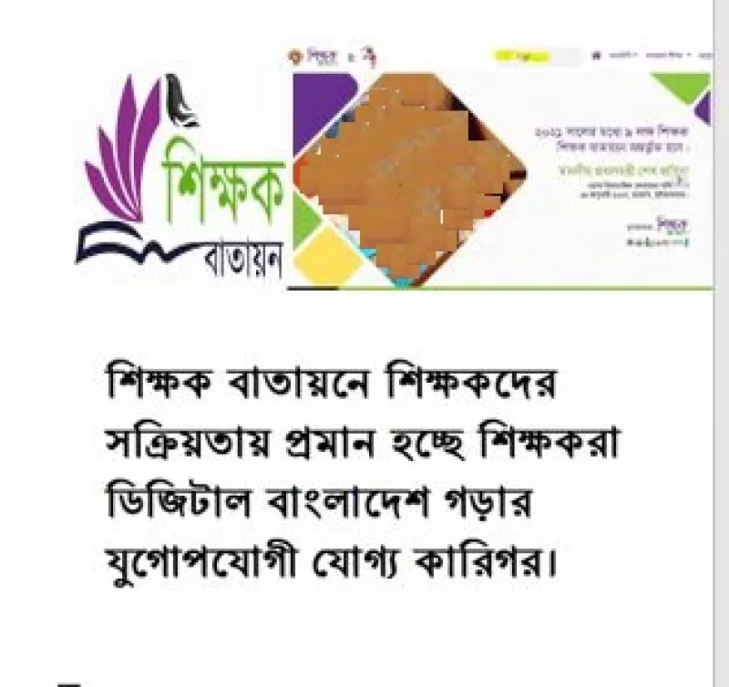 article