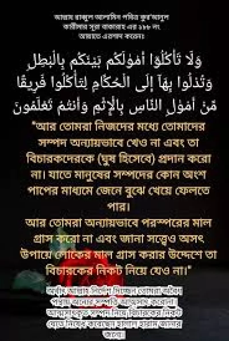 article