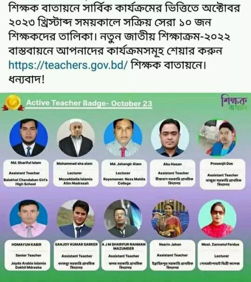 article