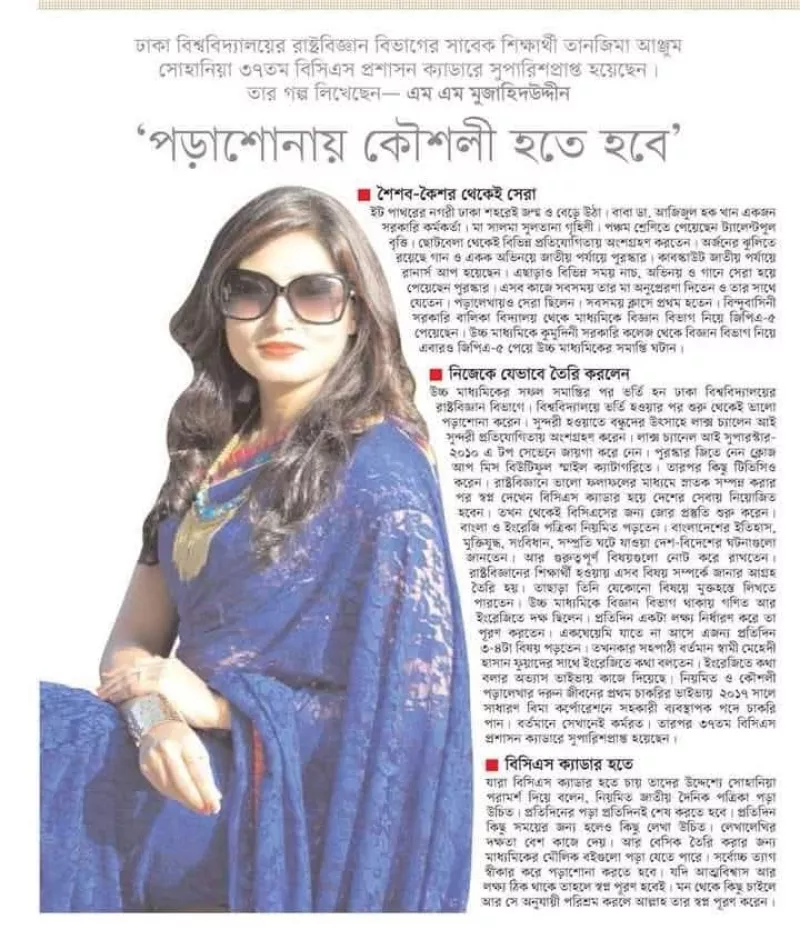 article