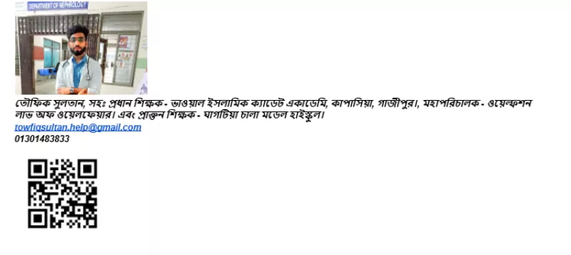article