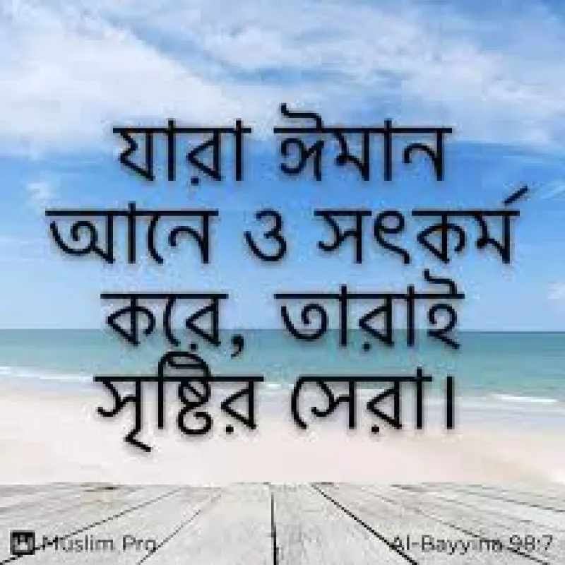 article