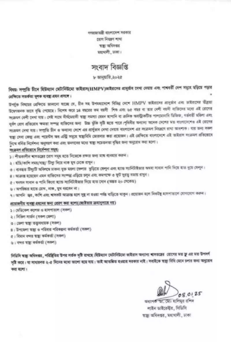 article