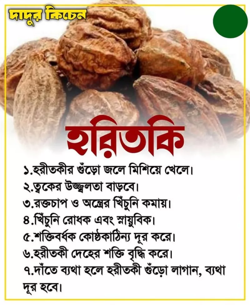 article