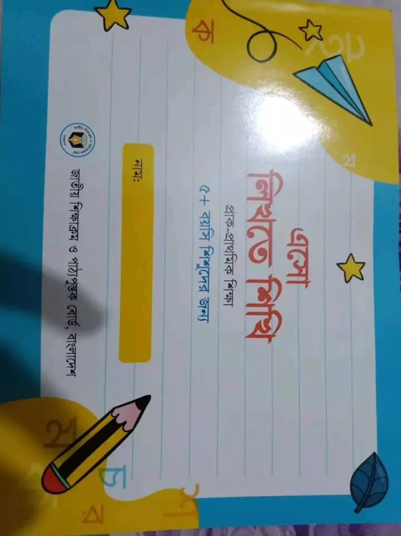 article