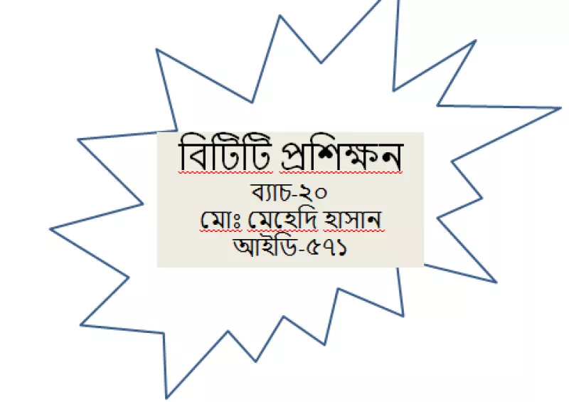 article