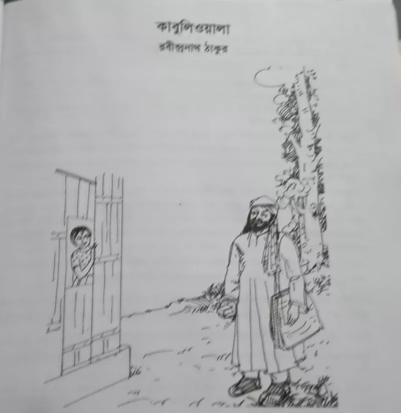 article