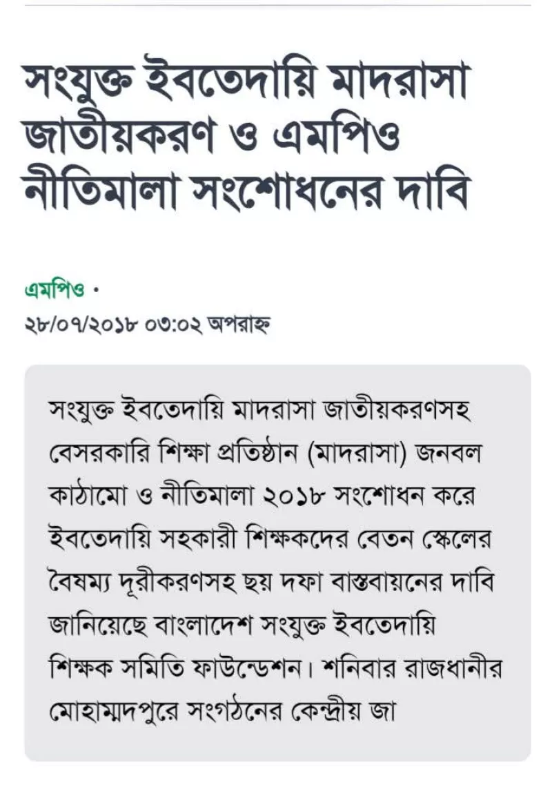 article